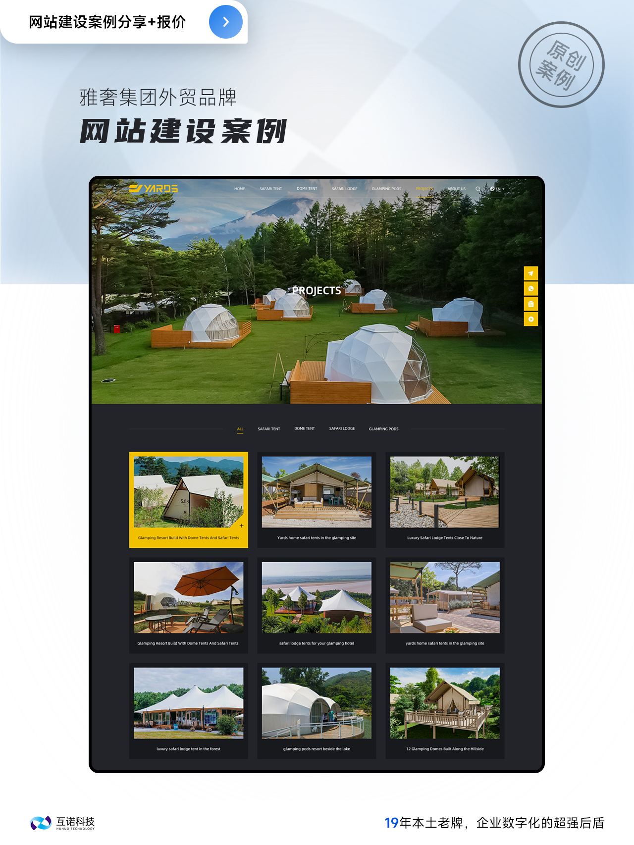 外貿(mào)網(wǎng)站建設(shè)